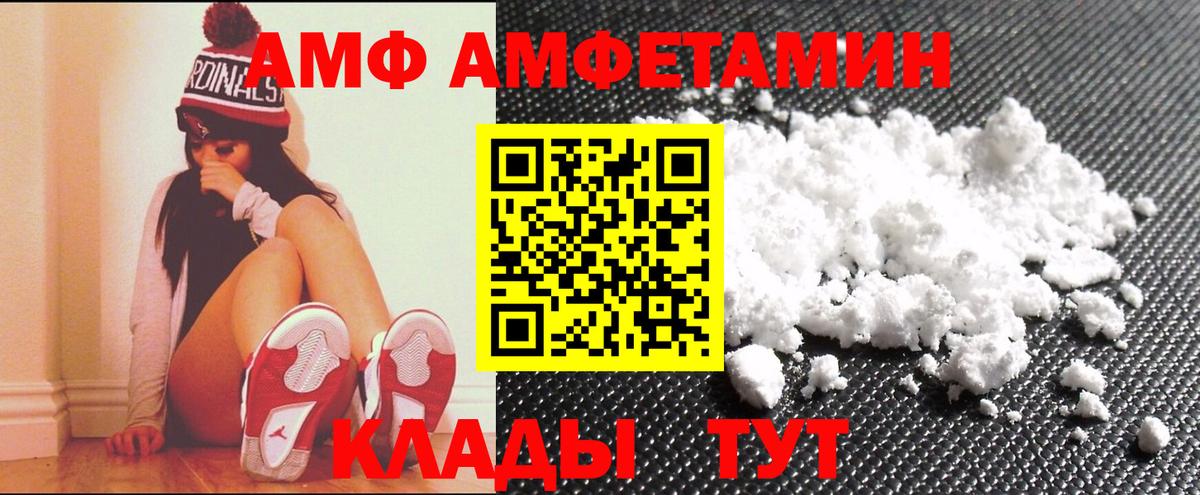 Печора  Амфетамин  Вход с VPN  Amphetamine 98% 