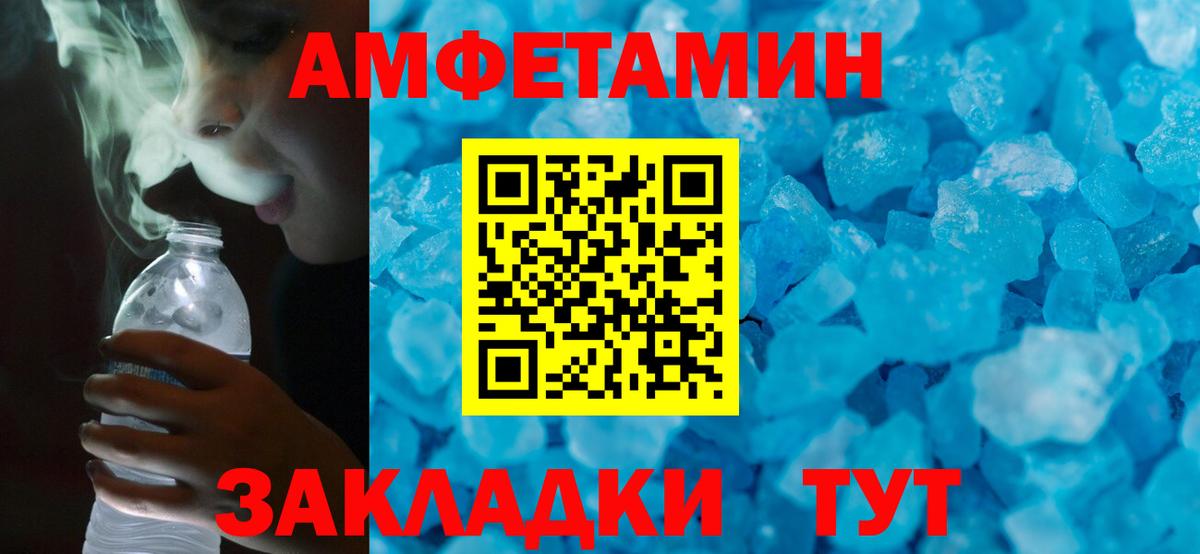 АМФ VHQ Печора