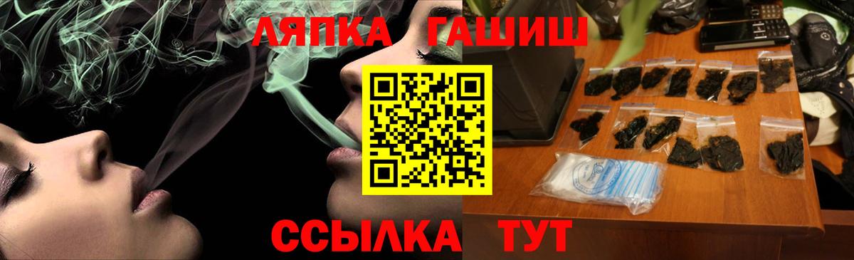 ГАШИШ VHQ Печора