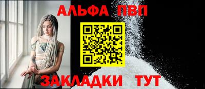 гашишное масло Пугачёв