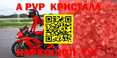 гашишное масло Пугачёв