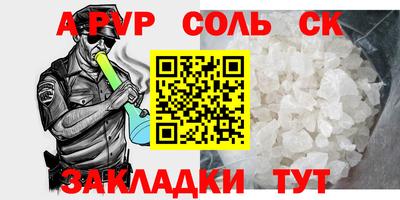 гашишное масло Пугачёв