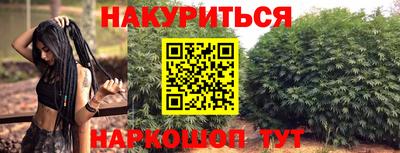 гашишное масло Пугачёв