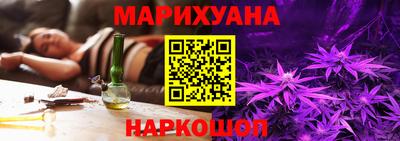 гашишное масло Пугачёв