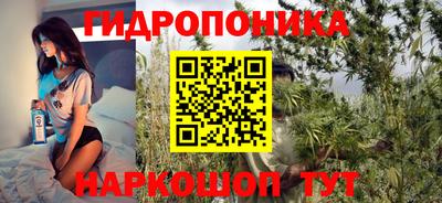 трава Пушкино