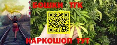 гашишное масло Пугачёв