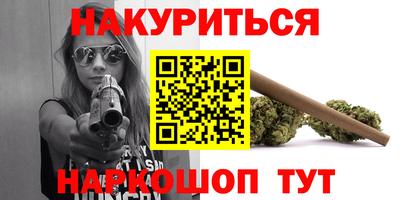 трава Пушкино