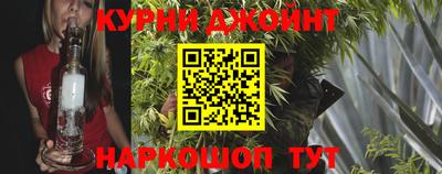 трава Пушкино