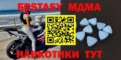 гашишное масло Пугачёв