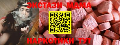 трава Пушкино