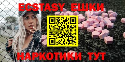 кокаин перу Пыть-Ях