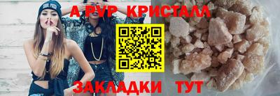 кокаин перу Пыть-Ях