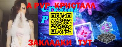 кокаин перу Пыть-Ях
