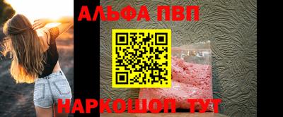 гашишное масло Пугачёв
