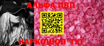 гашишное масло Пугачёв