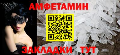 трава Пушкино