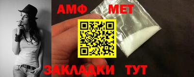 трава Пушкино