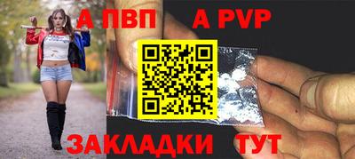 гашишное масло Пугачёв