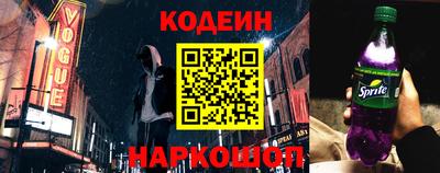 гашишное масло Пугачёв