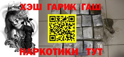 трава Пушкино