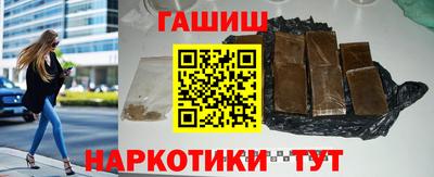 трава Пушкино