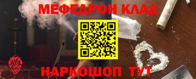 трава Пушкино