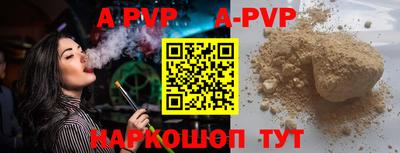 трава Пушкино