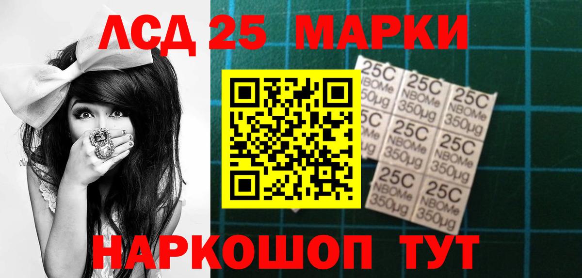 Лсд 25 экстази кислота Печора