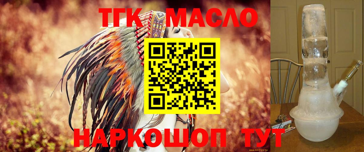 ТГК концентрат Печора