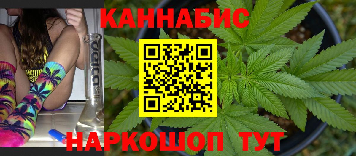 Печора  Каннабис Bruce Banner  Вход с VPN  Шишки марихуана гибрид  Каннабис LSD WEED 